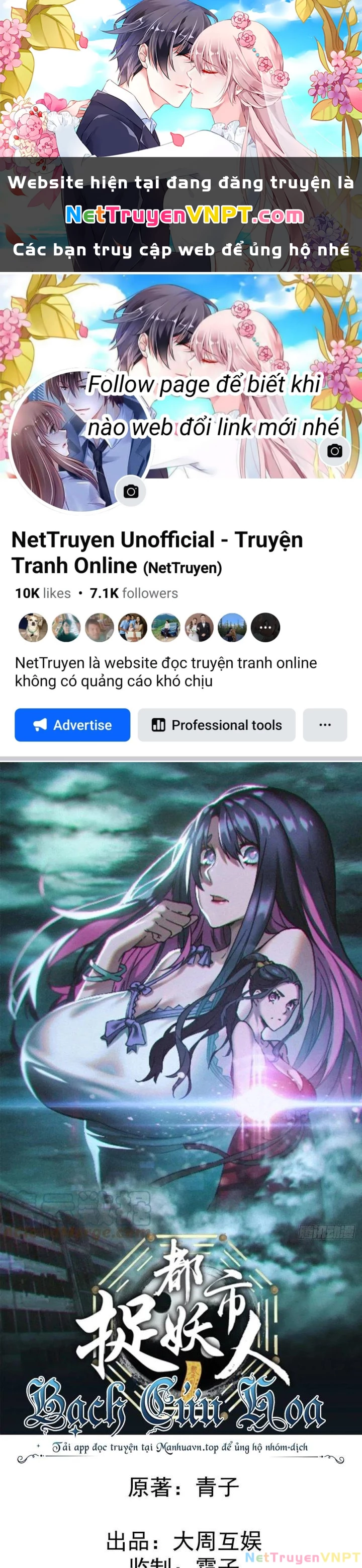 Đô Thị Bắt Yêu Nhân Chapter 111 - Next Chapter 112