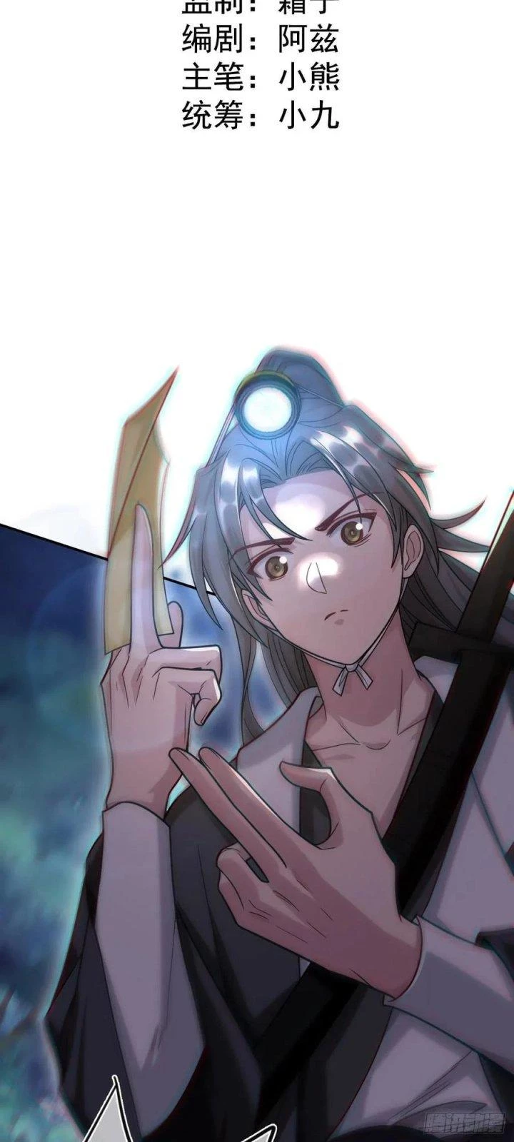 Đô Thị Bắt Yêu Nhân Chapter 111 - Trang 4