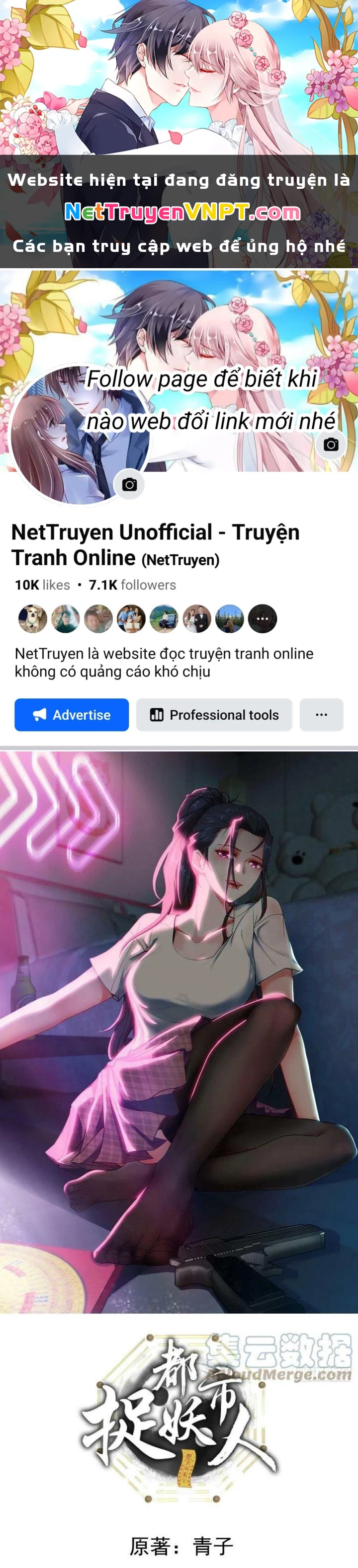 Đô Thị Bắt Yêu Nhân Chapter 112 - Next Chapter 113