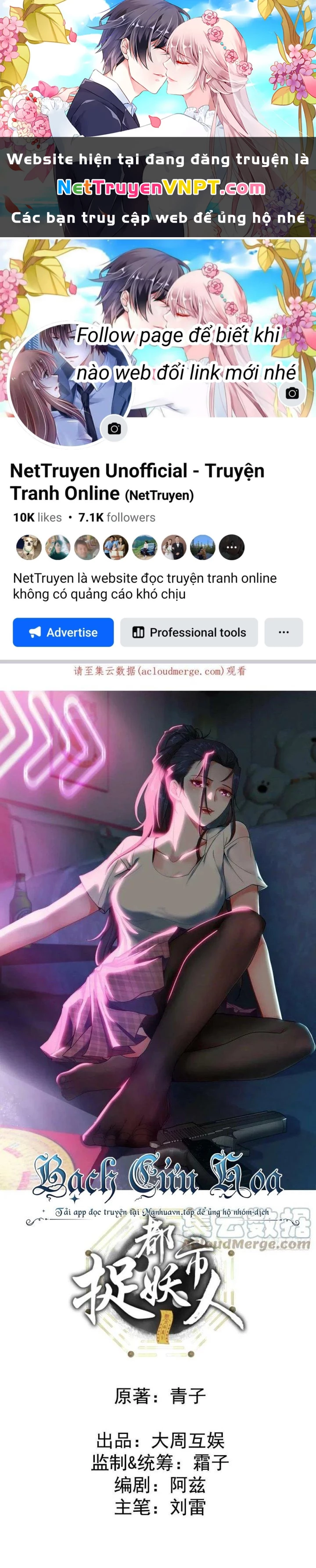 Đô Thị Bắt Yêu Nhân Chapter 114 - Trang 4
