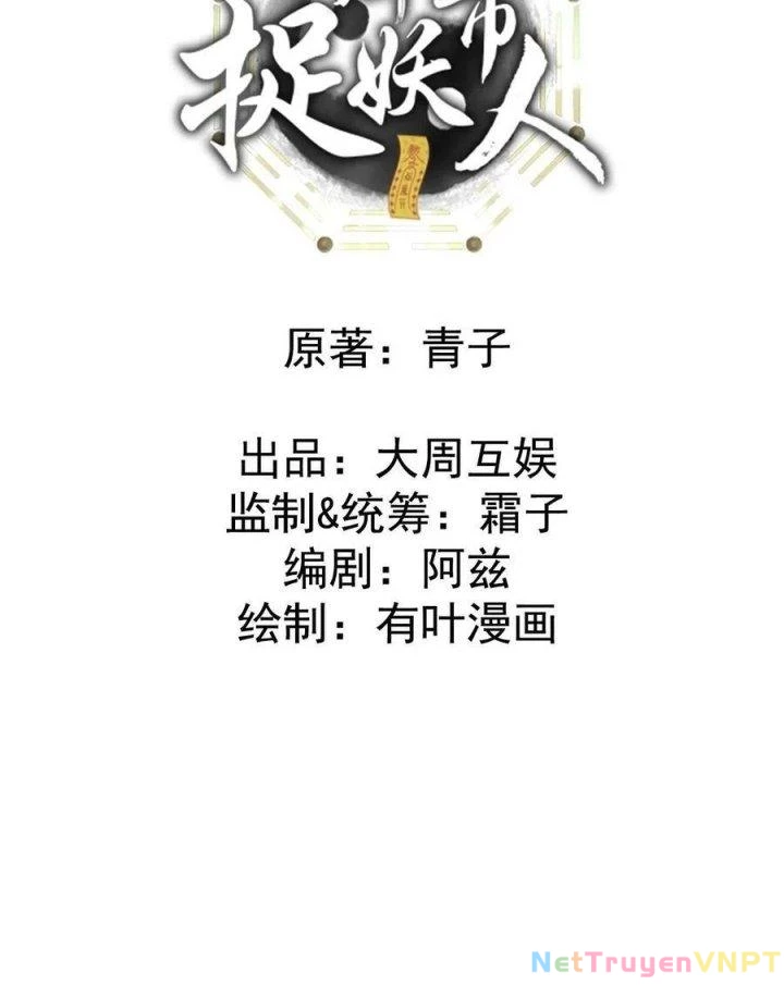 Đô Thị Bắt Yêu Nhân Chapter 117 - Trang 3