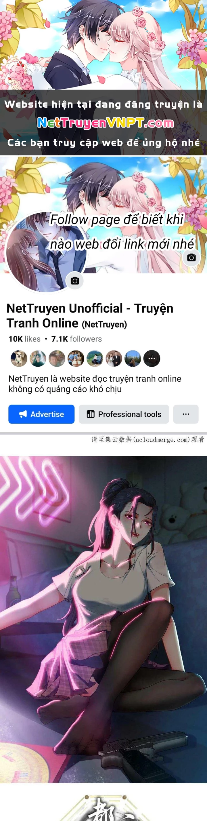 Đô Thị Bắt Yêu Nhân Chapter 122 - Next Chapter 123