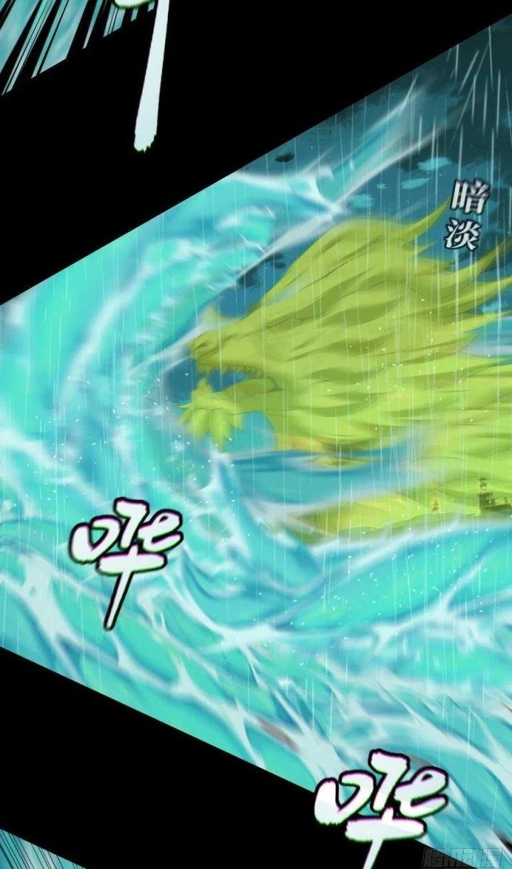 Đô Thị Bắt Yêu Nhân Chapter 124 - Next Chapter 125