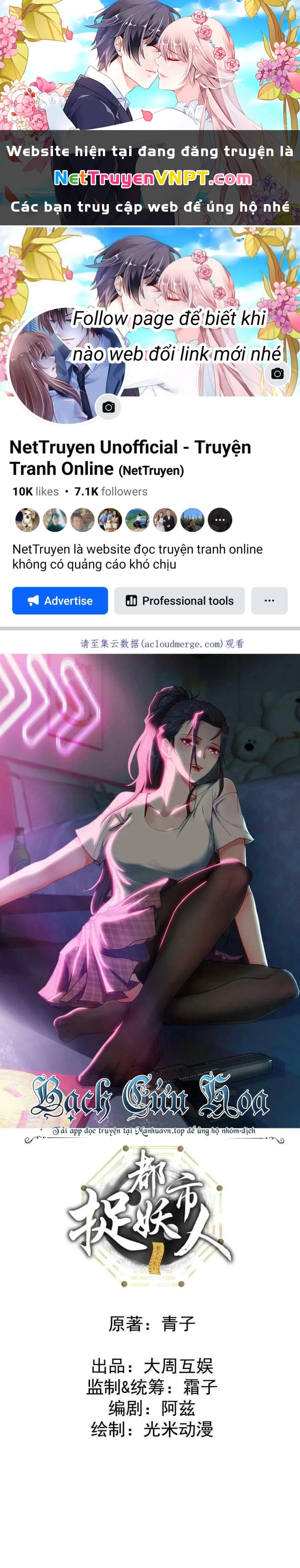 Đô Thị Bắt Yêu Nhân Chapter 128 - Next Chapter 129