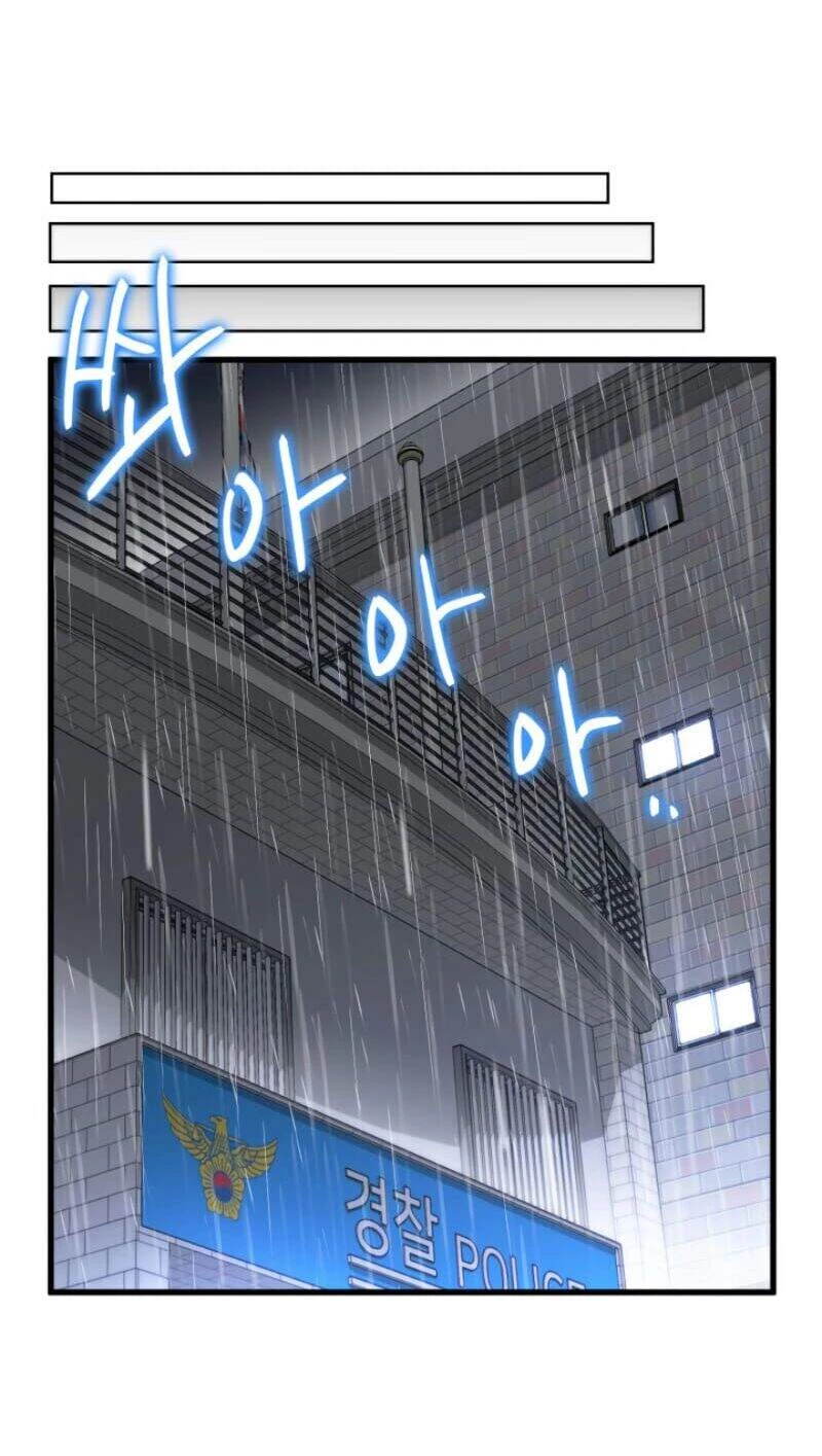 Huyền Thoại Game Thủ - Tái Xuất Chapter 1 - Trang 4