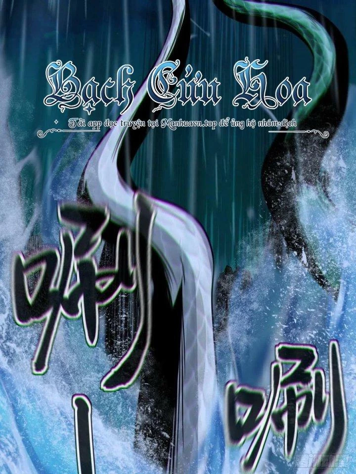 Đô Thị Bắt Yêu Nhân Chapter 131 - Next Chapter 132