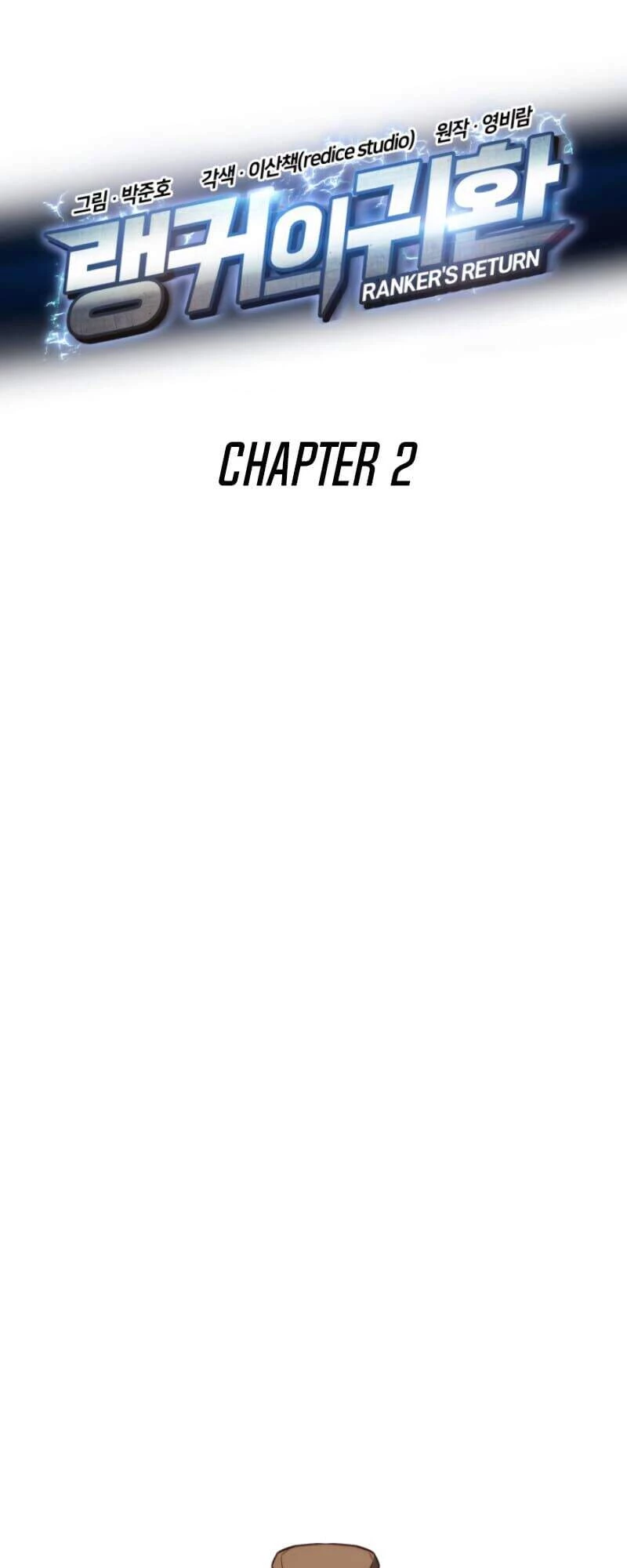 Huyền Thoại Game Thủ - Tái Xuất Chapter 2 - Trang 4