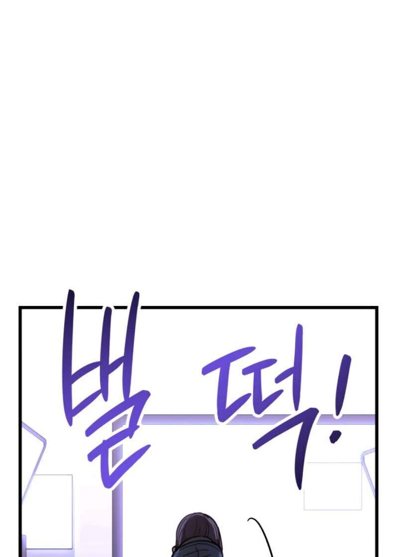 Huyền Thoại Game Thủ - Tái Xuất Chapter 2 - Trang 4