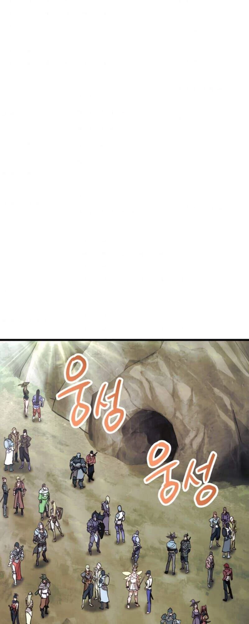 Huyền Thoại Game Thủ - Tái Xuất Chapter 3 - Trang 4