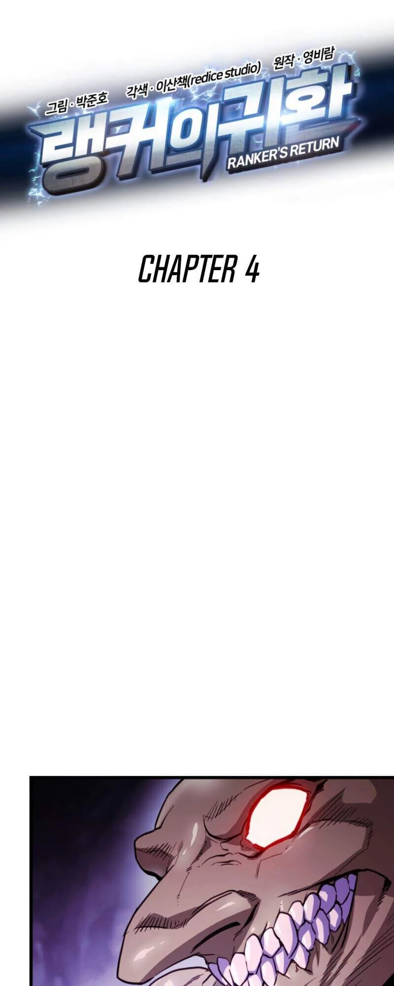 Huyền Thoại Game Thủ - Tái Xuất Chapter 4 - Trang 4