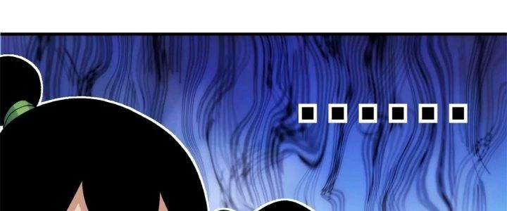 Ma Đạo Giới Bất Ổn Chapter 25 - Trang 2