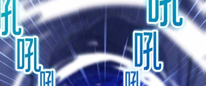 Ma Đạo Giới Bất Ổn Chapter 26.5 - Trang 2