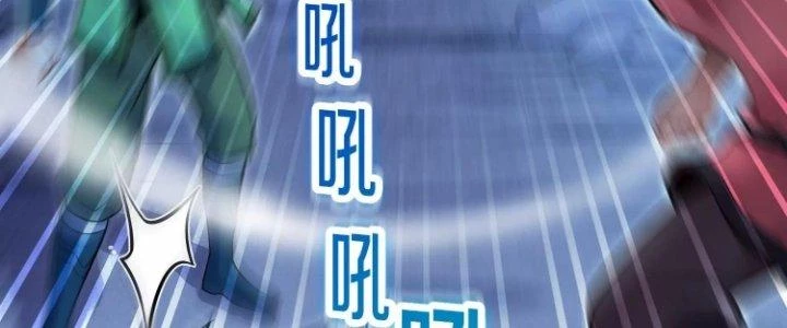 Ma Đạo Giới Bất Ổn Chapter 26.5 - Trang 2