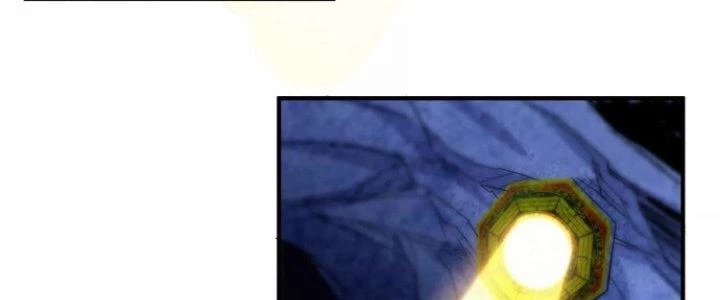 Ma Đạo Giới Bất Ổn Chapter 28 - Trang 2