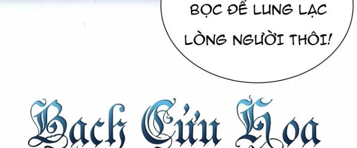 Ma Đạo Giới Bất Ổn Chapter 28.5 - Trang 2