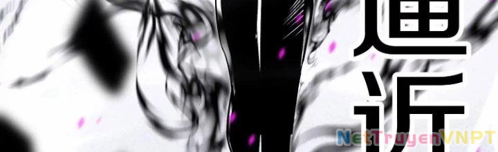 Ma Đạo Giới Bất Ổn Chapter 28.5 - Trang 2