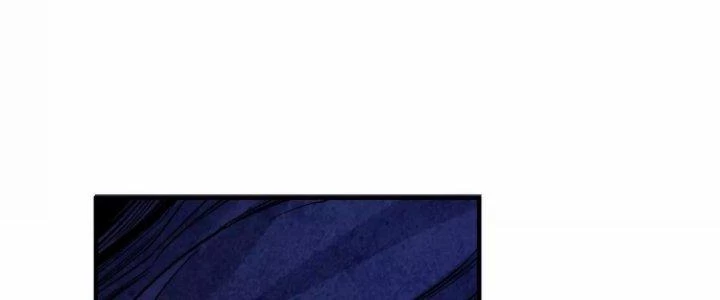 Ma Đạo Giới Bất Ổn Chapter 28.5 - Trang 2