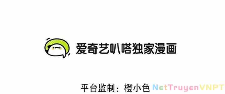 Ma Đạo Giới Bất Ổn Chapter 29.5 - Next Chapter 30