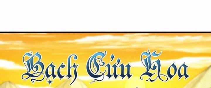 Ma Đạo Giới Bất Ổn Chapter 29.5 - Next Chapter 30