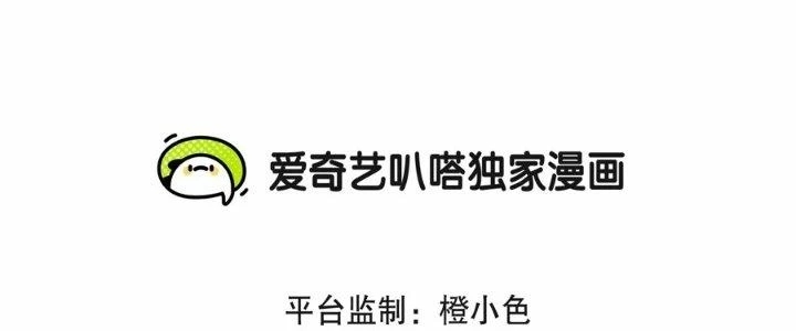 Ma Đạo Giới Bất Ổn Chapter 30 - Next Chapter 30.5