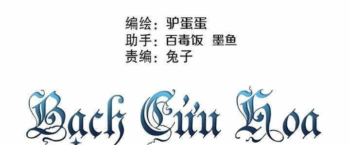 Ma Đạo Giới Bất Ổn Chapter 30 - Next Chapter 30.5