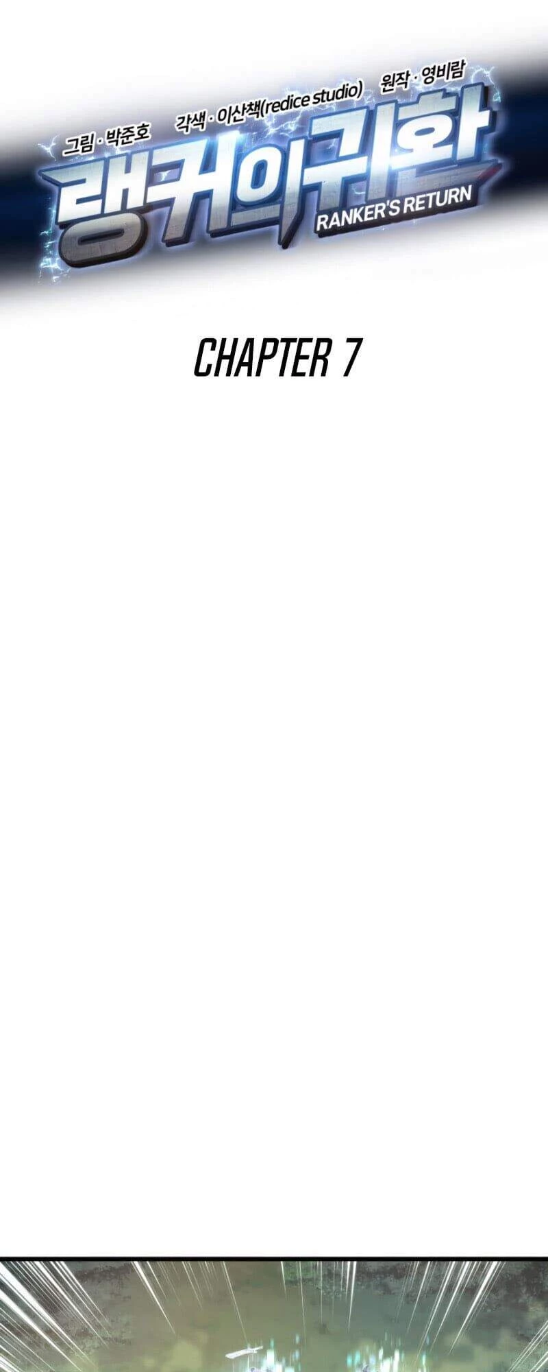 Huyền Thoại Game Thủ - Tái Xuất Chapter 7 - Trang 4