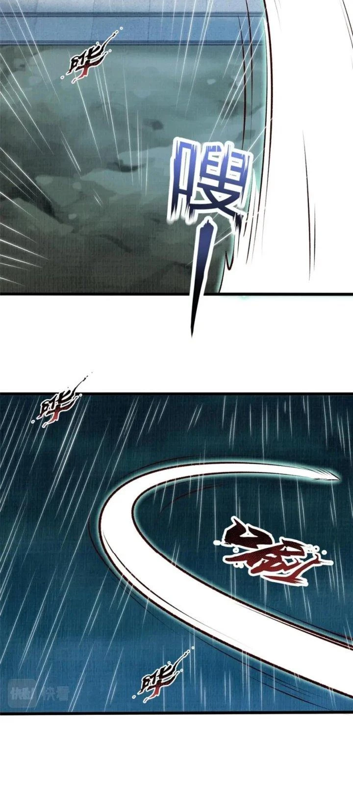 Đại Đạo Tranh Phong Chapter 76 - Trang 4