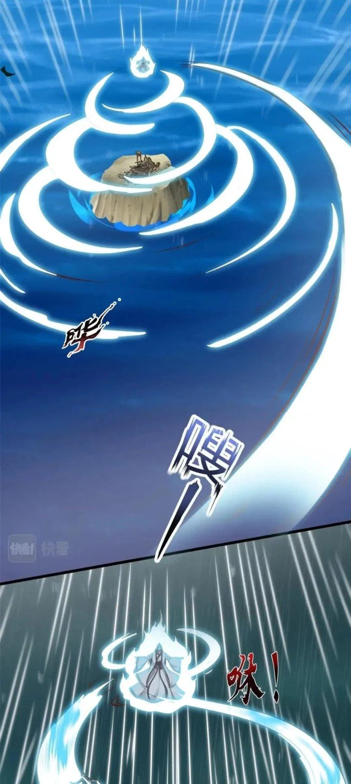 Đại Đạo Tranh Phong Chapter 76 - Trang 4