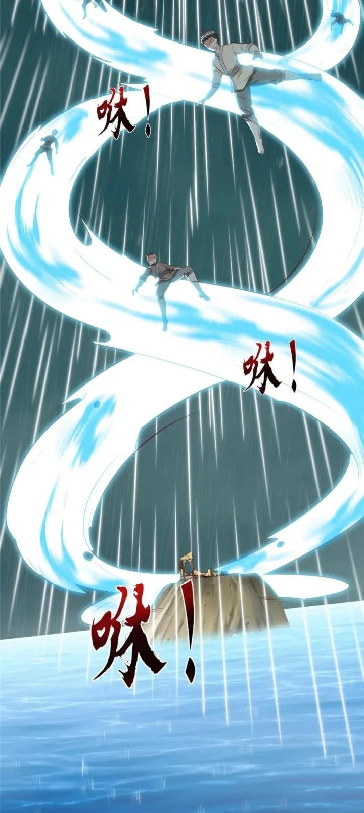 Đại Đạo Tranh Phong Chapter 76 - Trang 4