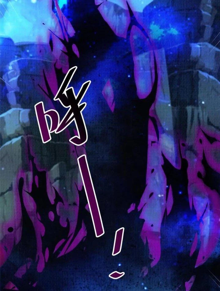 Đại Đạo Tranh Phong Chapter 82 - Trang 4
