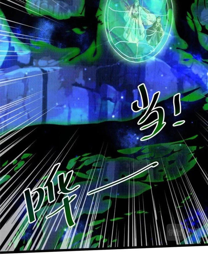 Đại Đạo Tranh Phong Chapter 82 - Trang 4