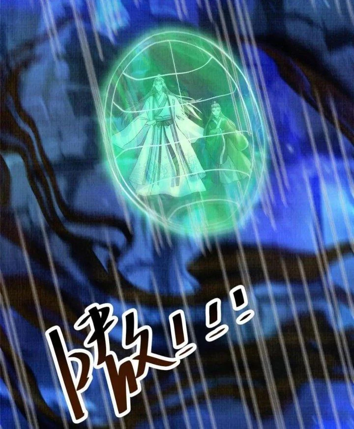 Đại Đạo Tranh Phong Chapter 82 - Trang 4