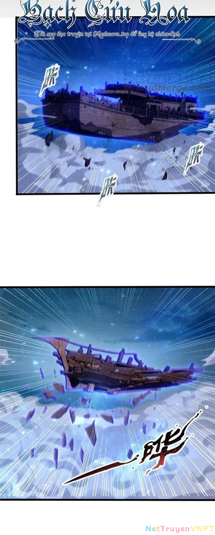 Đại Đạo Tranh Phong Chapter 83 - Trang 4