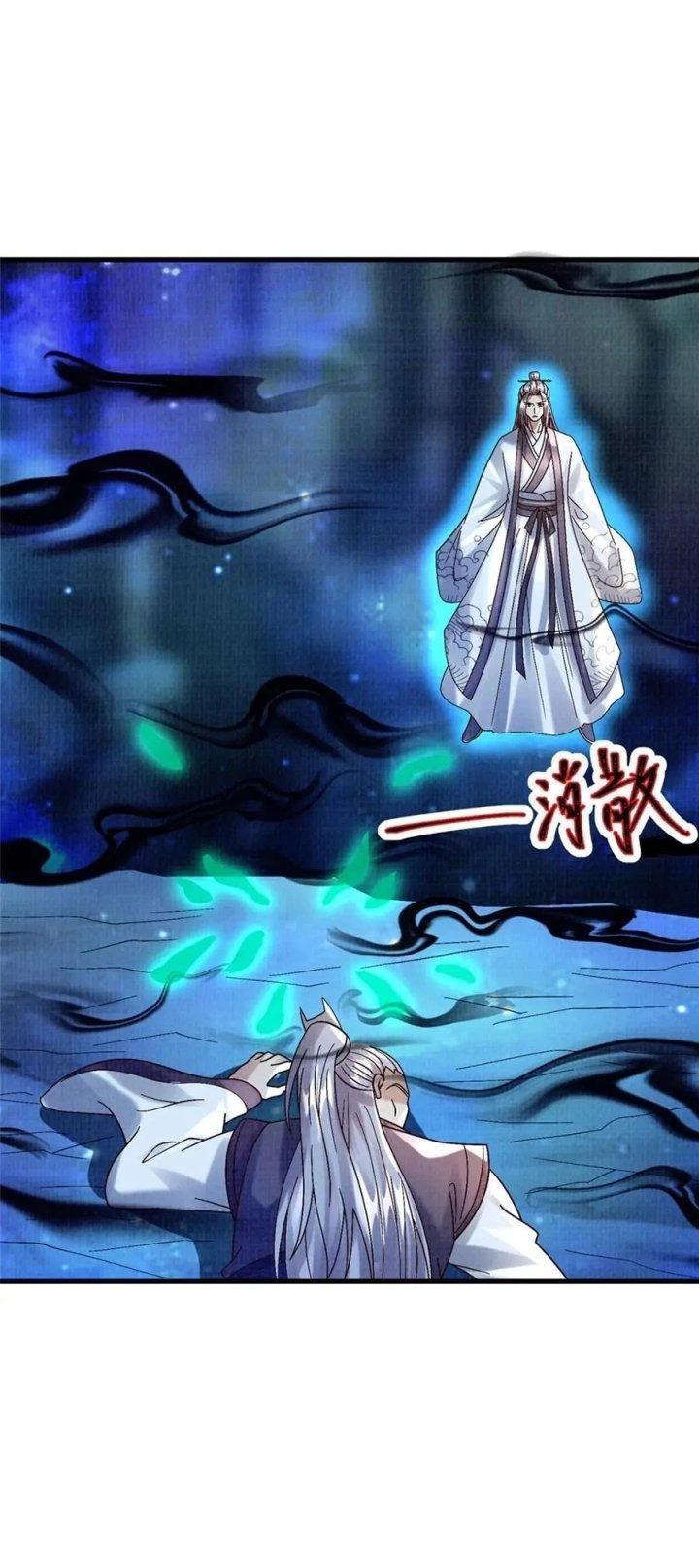 Đại Đạo Tranh Phong Chapter 85 - Trang 4