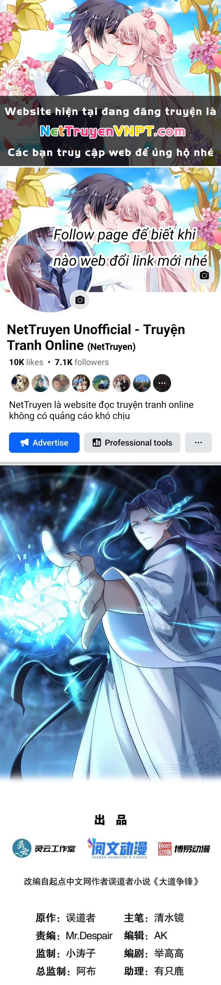 Đại Đạo Tranh Phong Chapter 86 - Trang 4