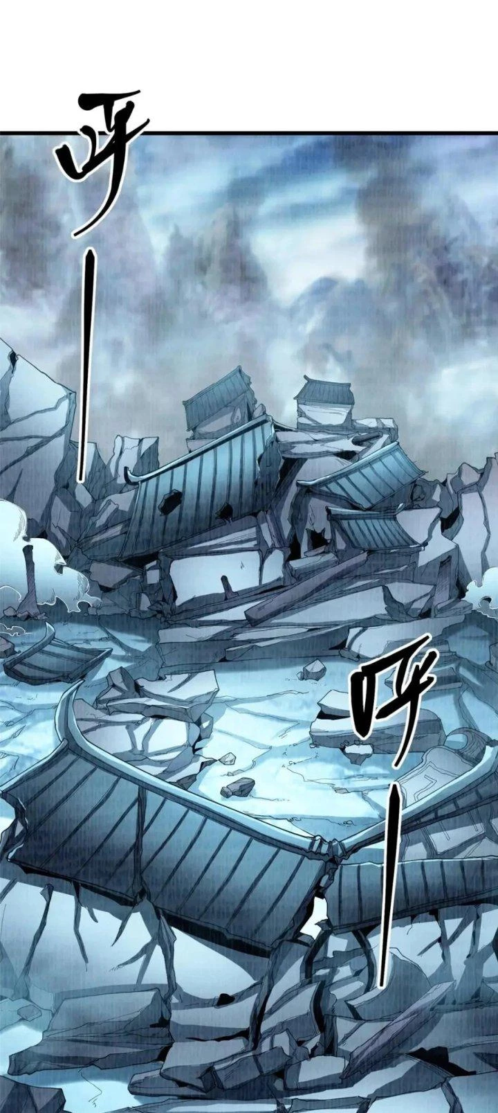 Đại Đạo Tranh Phong Chapter 89 - Trang 3