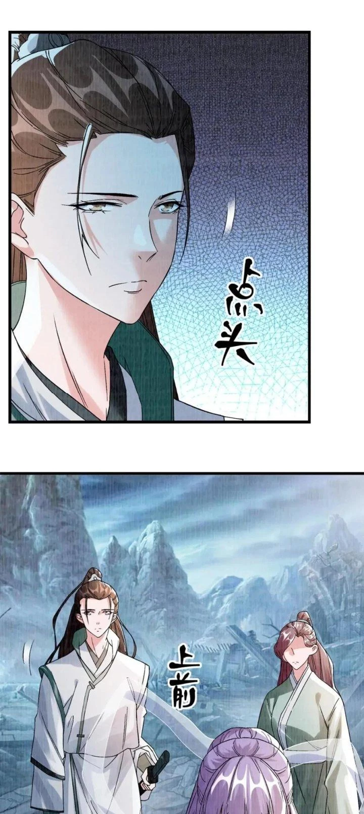 Đại Đạo Tranh Phong Chapter 89 - Trang 3