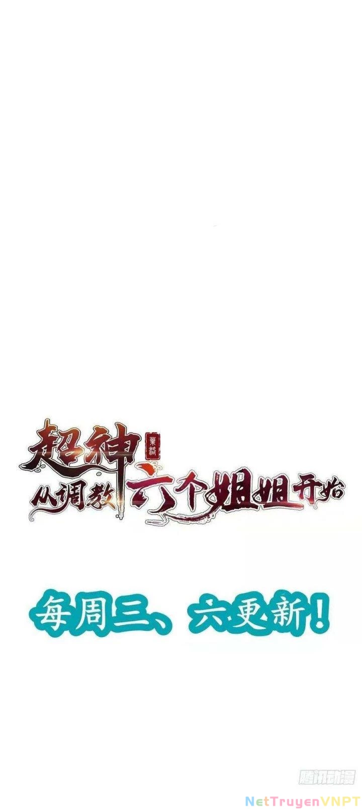 Bắt Đầu Làm Super God Bằng Việc Dạy Dỗ 6 Tỷ Tỷ Chapter 91 - Trang 3