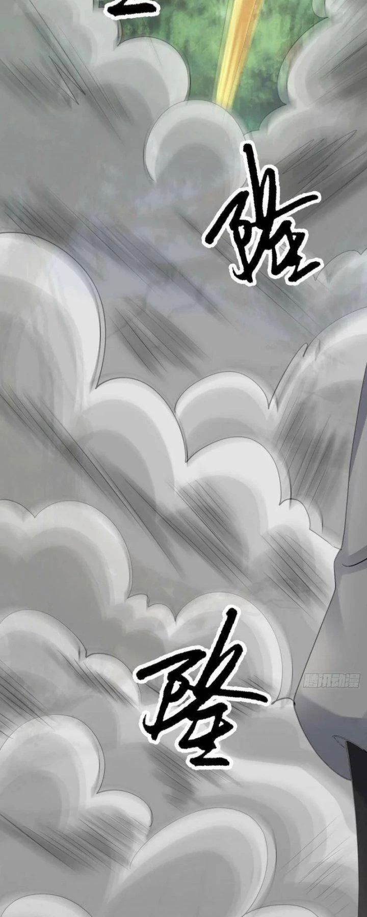 Xui Xẻo Đại Chiến Khí Vận Vương Chapter 6 - Trang 3