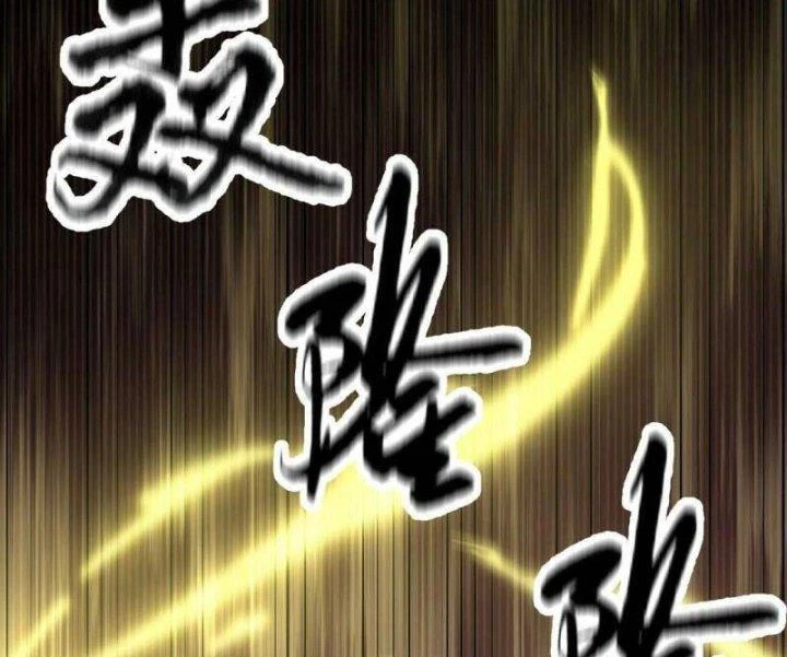 Xui Xẻo Đại Chiến Khí Vận Vương Chapter 9 - Trang 3