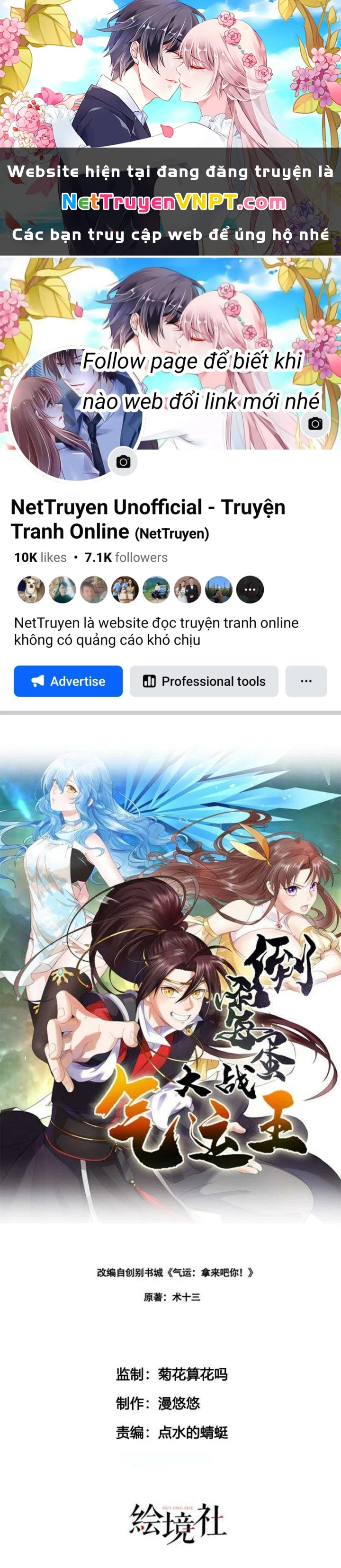 Xui Xẻo Đại Chiến Khí Vận Vương Chapter 12 - Trang 3
