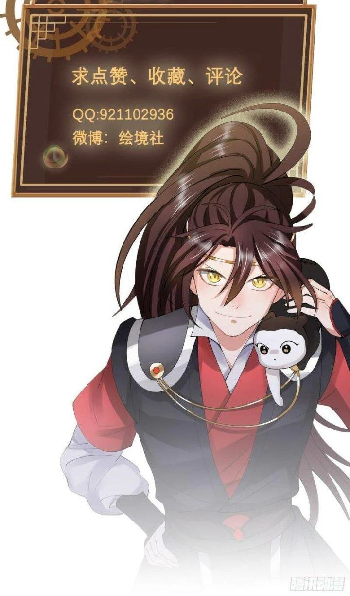 Xui Xẻo Đại Chiến Khí Vận Vương Chapter 14 - Trang 3