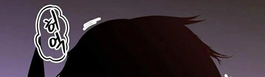 Huyền Thoại Game Thủ - Tái Xuất Chapter 26 - Trang 4