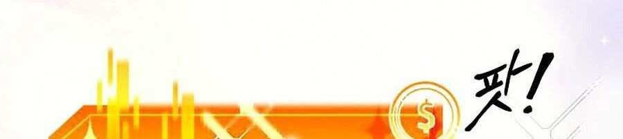 Huyền Thoại Game Thủ - Tái Xuất Chapter 26 - Trang 4