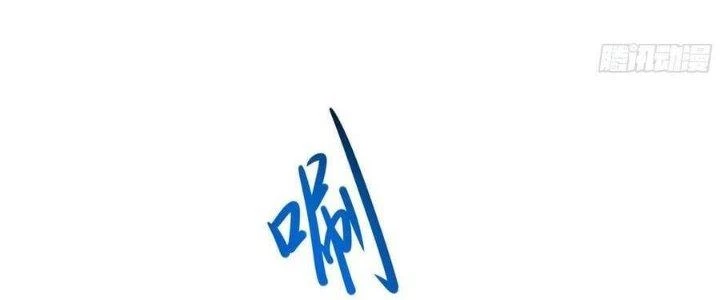 Ta Ở Địa Phủ Mở Hậu Cung Chapter 141 - Trang 3
