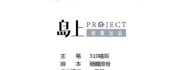 Ta Ở Địa Phủ Mở Hậu Cung Chapter 142 - Trang 3