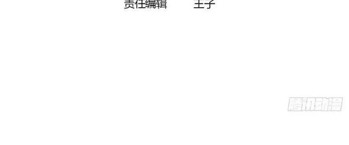 Ta Ở Địa Phủ Mở Hậu Cung Chapter 142 - Trang 3