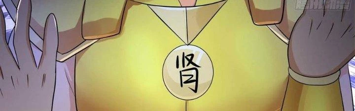 Ta Ở Địa Phủ Mở Hậu Cung Chapter 142 - Trang 3