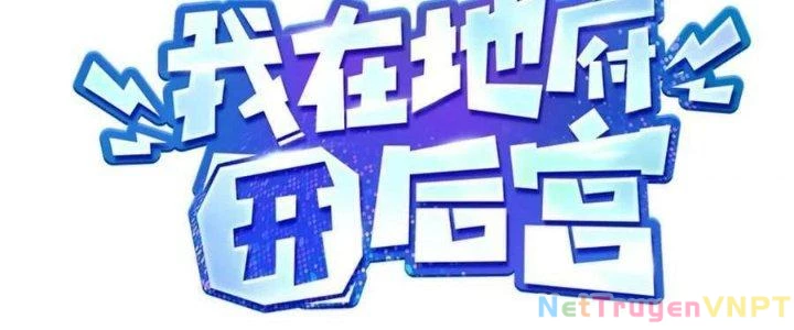 Ta Ở Địa Phủ Mở Hậu Cung Chapter 143 - Trang 3