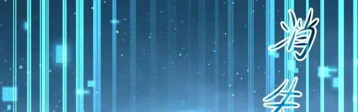 Ta Ở Địa Phủ Mở Hậu Cung Chapter 143 - Trang 3